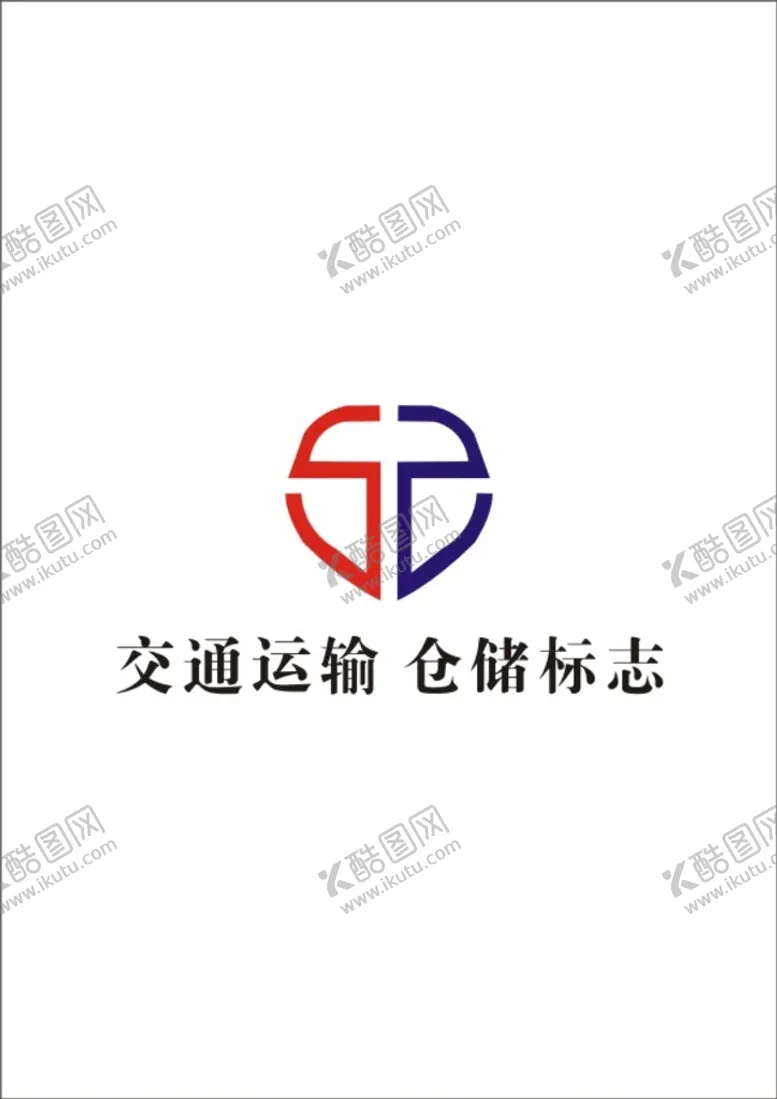 编号：56778301262148301401【酷图网】源文件下载-交通运输 仓储标志 