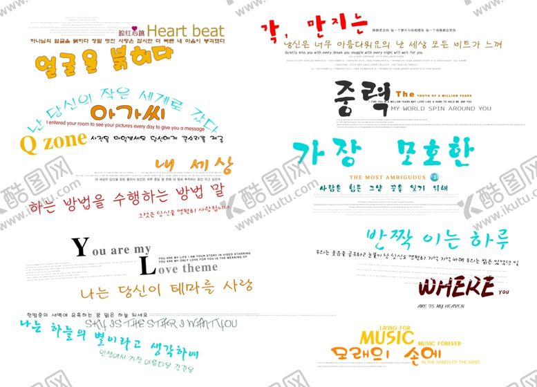 编号：24604409280108205299【酷图网】源文件下载-婚纱设计字体婚纱写真写真字