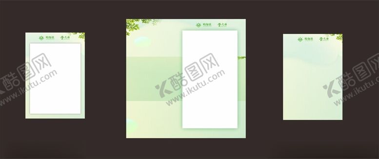 编号：88808902190245172915【酷图网】源文件下载-健康体验营模板设计