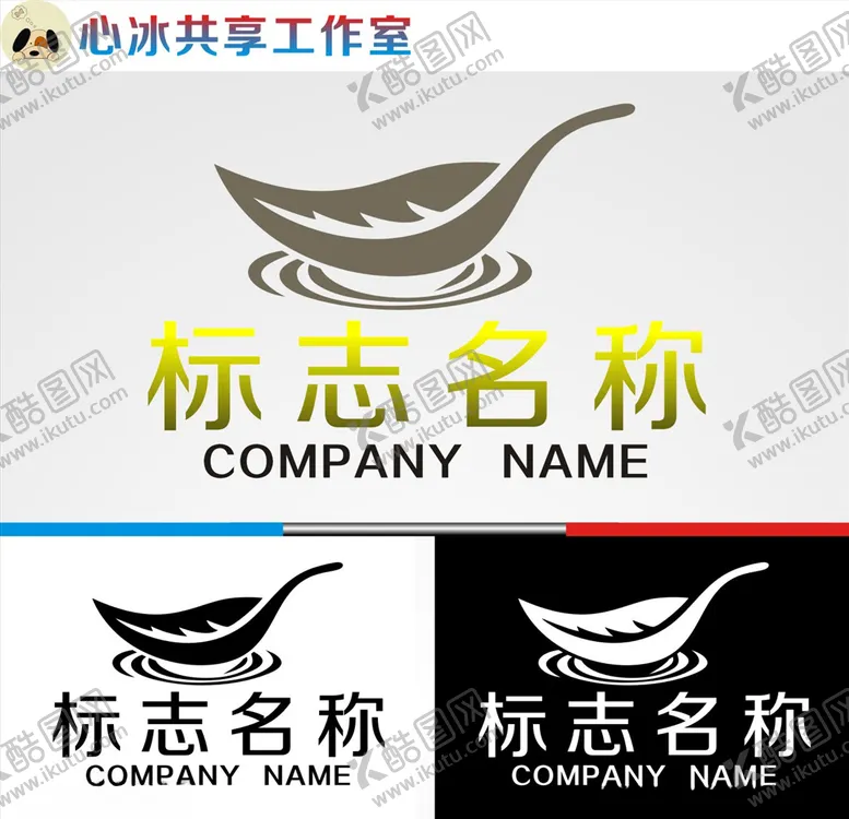 编号：43792606280657254683【酷图网】源文件下载-logo设计