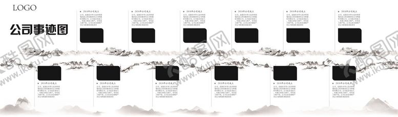 编号：80145902170603253076【酷图网】源文件下载-国风企业介绍海报