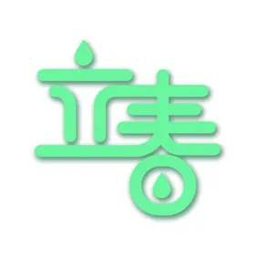 立春分朋友圈地产天微信