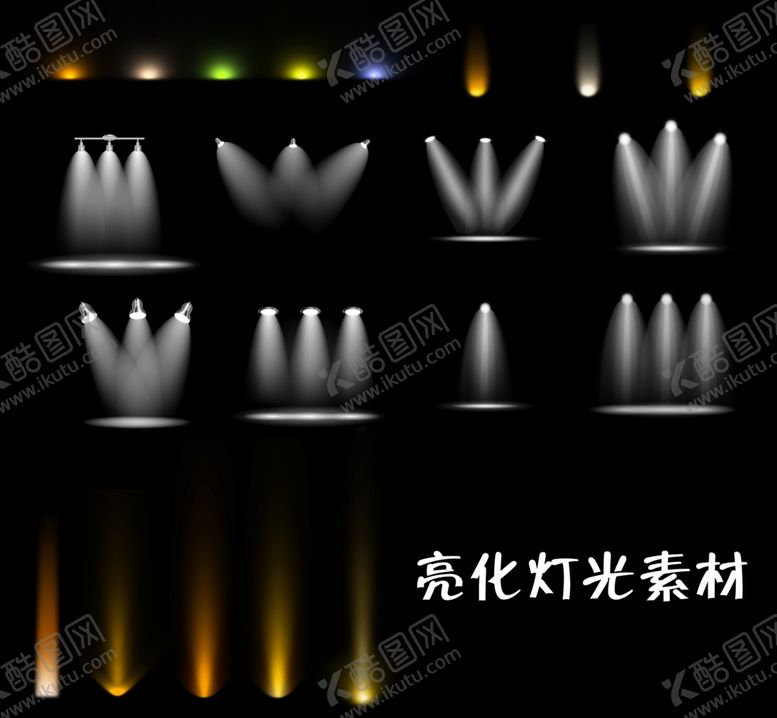 编号：16766401251005505401【酷图网】源文件下载-灯光亮化