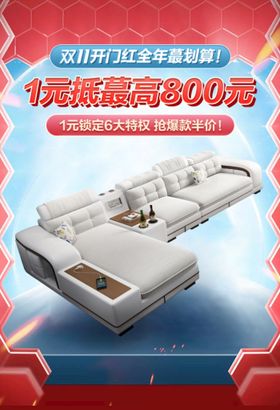 产品 广告 展版 展架 