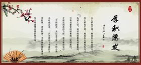 厚积薄发