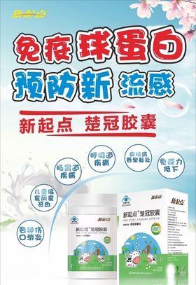 医药红色注射液冠心宁治疗