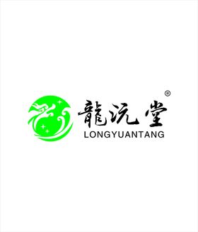 龙沅堂LOGO