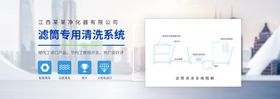 banner海报系统