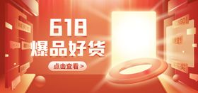 品质变美抢跑618