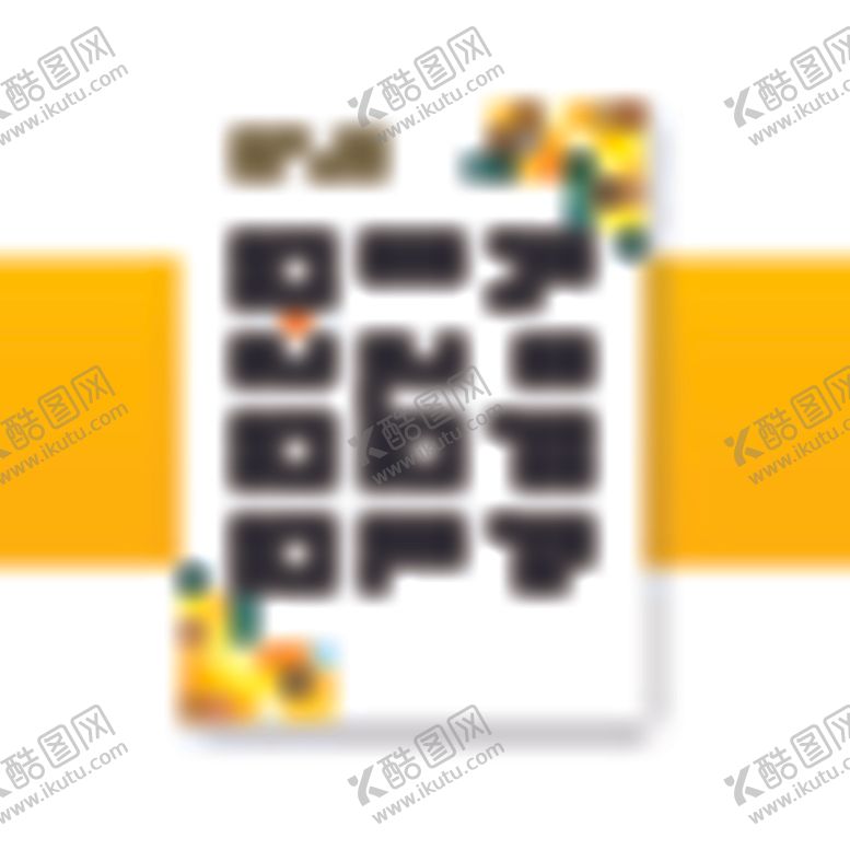 编号：87944109190305105692【酷图网】源文件下载-2021年历