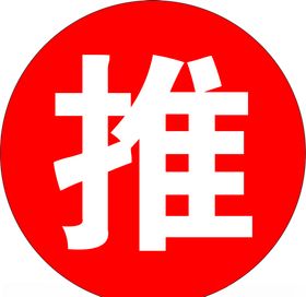 玻璃门推拉贴