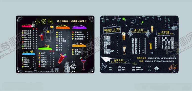 编号：18889611182305074116【酷图网】源文件下载-PVC菜单