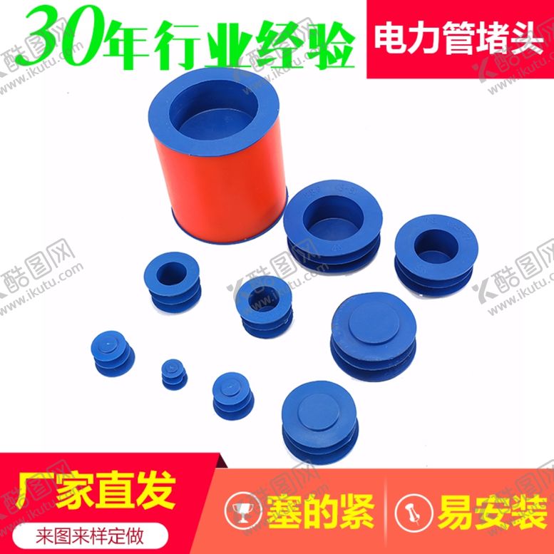 编号：34709205120630507709【酷图网】源文件下载-淘宝主图
