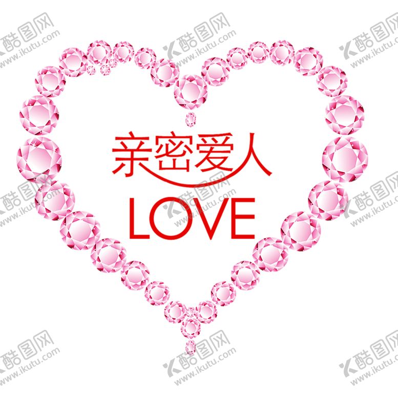 编号：92292806251555087697【酷图网】源文件下载-七夕素材
