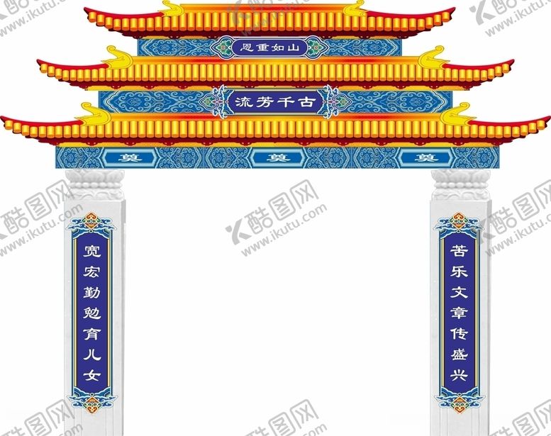 编号：59625604161327235424【酷图网】源文件下载-龙门架黑白事