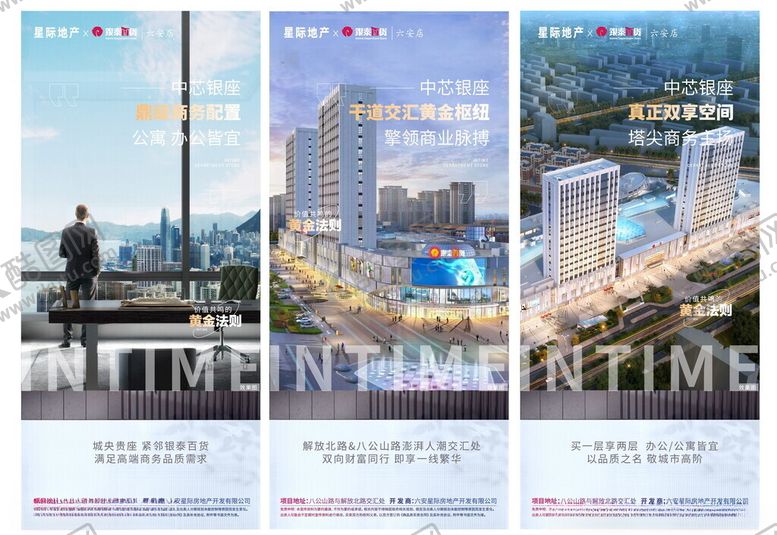 编号：96933002270342286208【酷图网】源文件下载-写字楼公寓地产飞机稿