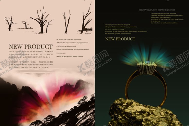 编号：88434610140316357242【酷图网】源文件下载-中国风文化海报