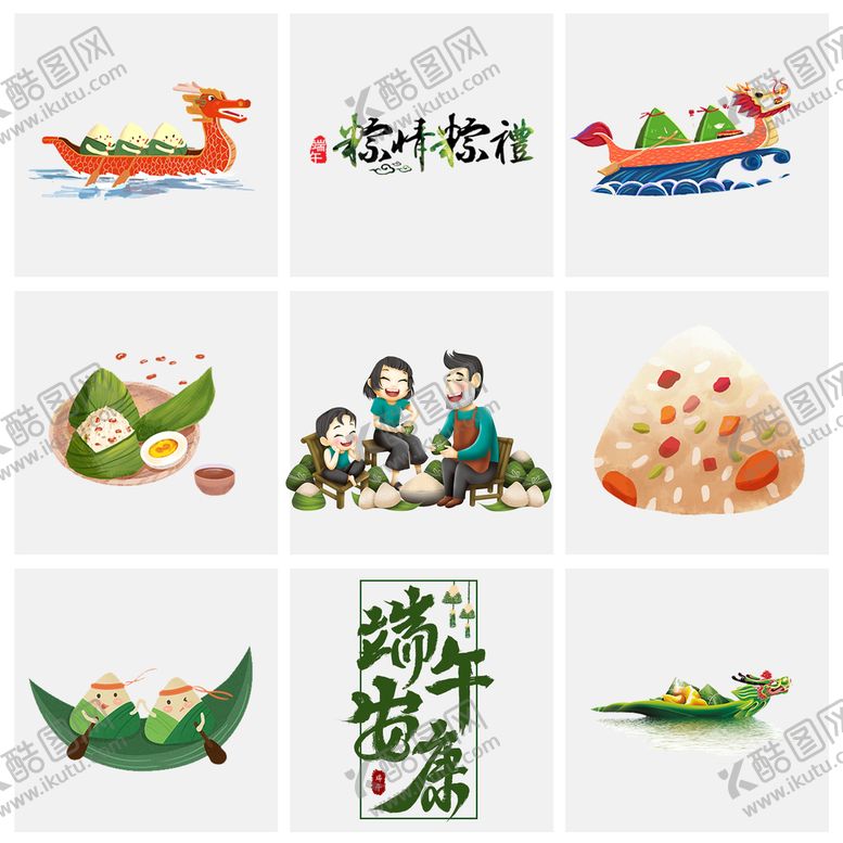 编号：68493709130116107365【酷图网】源文件下载-粽子粽叶红豆