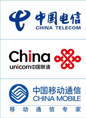中国联通