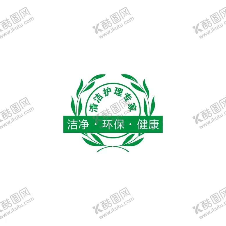 编号：52010002270442403489【酷图网】源文件下载-清洁护理专家
