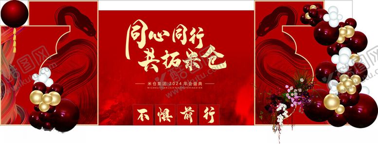 编号：47873904011142024740【酷图网】源文件下载-喜庆新年礼盒装饰展示