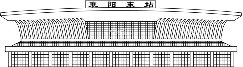 编号：33072603070826266701【酷图网】源文件下载-襄阳东站