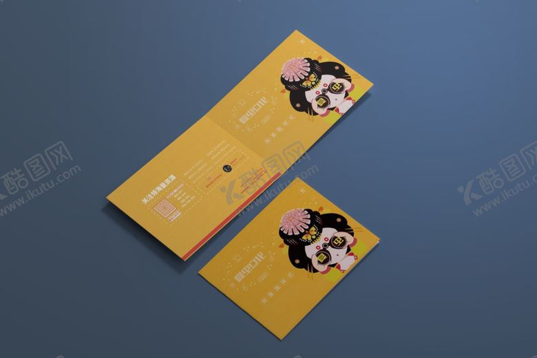 编号：47539309150108124682【酷图网】源文件下载-折页展示样机