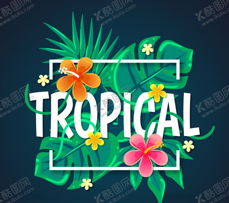 编号：87519709151303373155【酷图网】源文件下载-创意热带花草艺术字