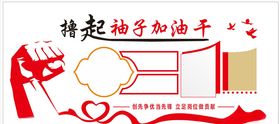 照片墙