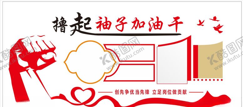 编号：96898806172059337424【酷图网】源文件下载-照片墙