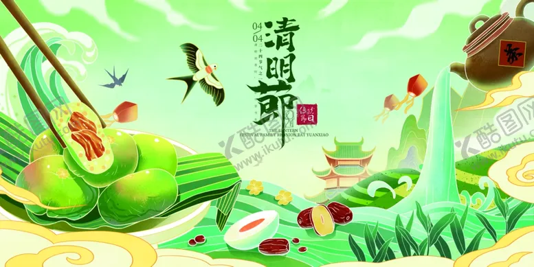 编号：62372002260215402864【酷图网】源文件下载-清明节模板