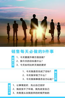 企业海报