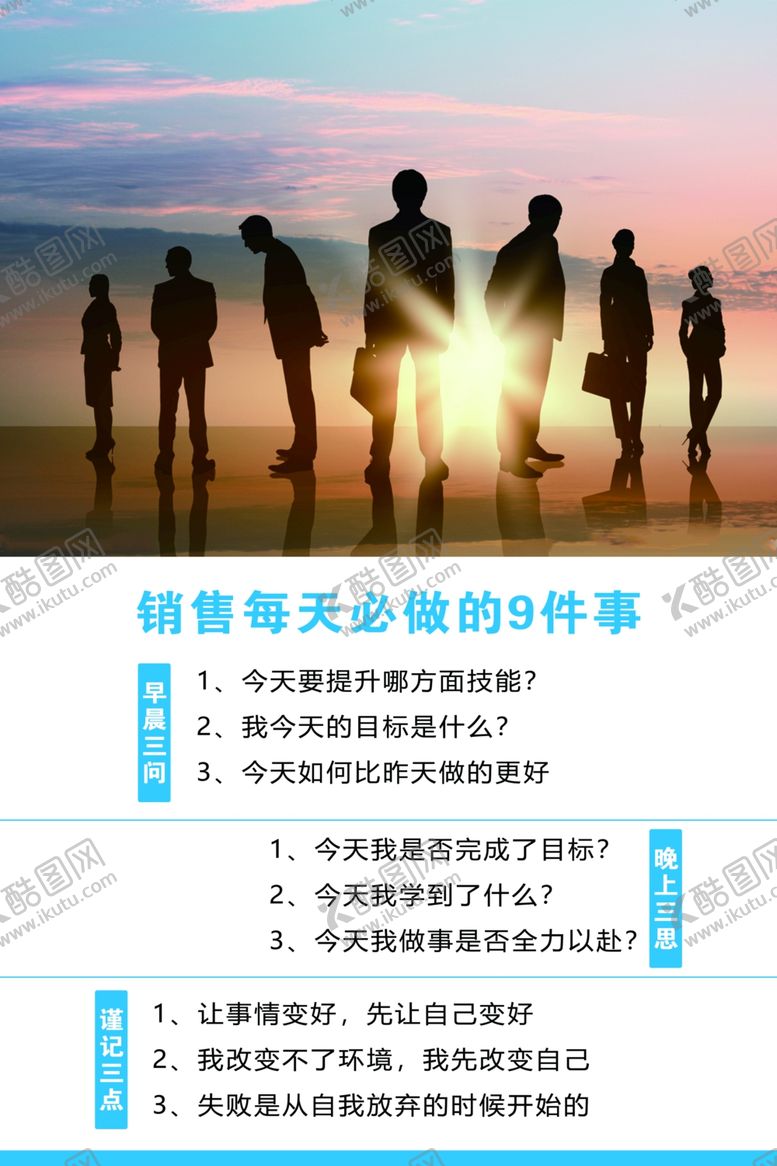 编号：46632709250431204540【酷图网】源文件下载-企业海报