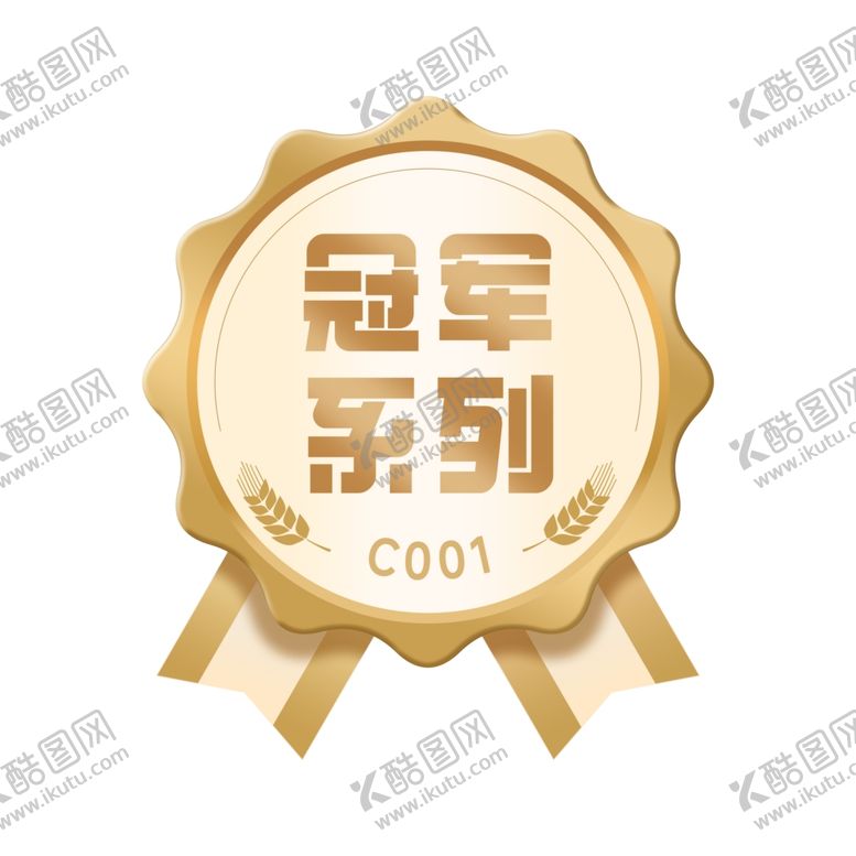 编号：11874002141657217051【酷图网】源文件下载-奖牌