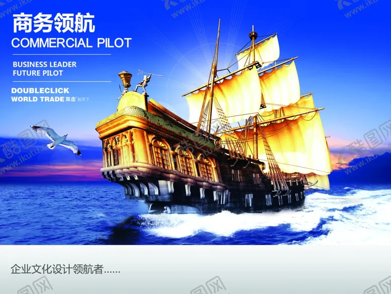 编号：40178207021618394865【酷图网】源文件下载-企业楼道展板
