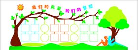 校园文化
