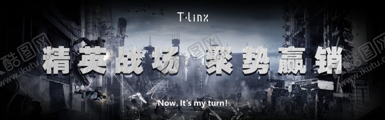 编号：35131005122113384032【酷图网】源文件下载-员工大会