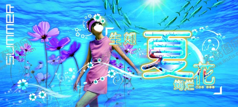 编号：15418109290948374693【酷图网】源文件下载-服装