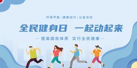 全民奶茶日