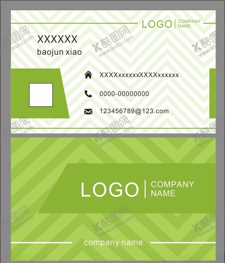 编号：51477110140441554946【酷图网】源文件下载-简约名片