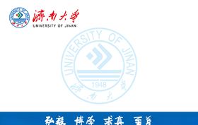 接机牌指示牌