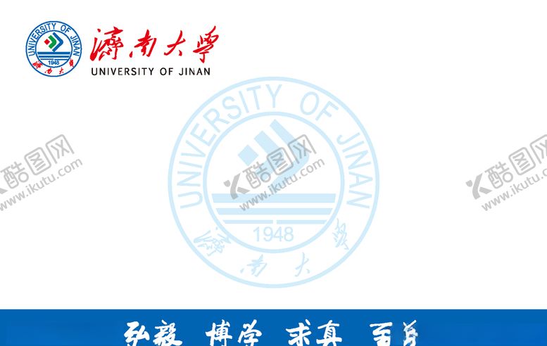 编号：36372010170106336766【酷图网】源文件下载-接机牌指示牌