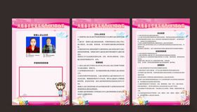 儿童之家
