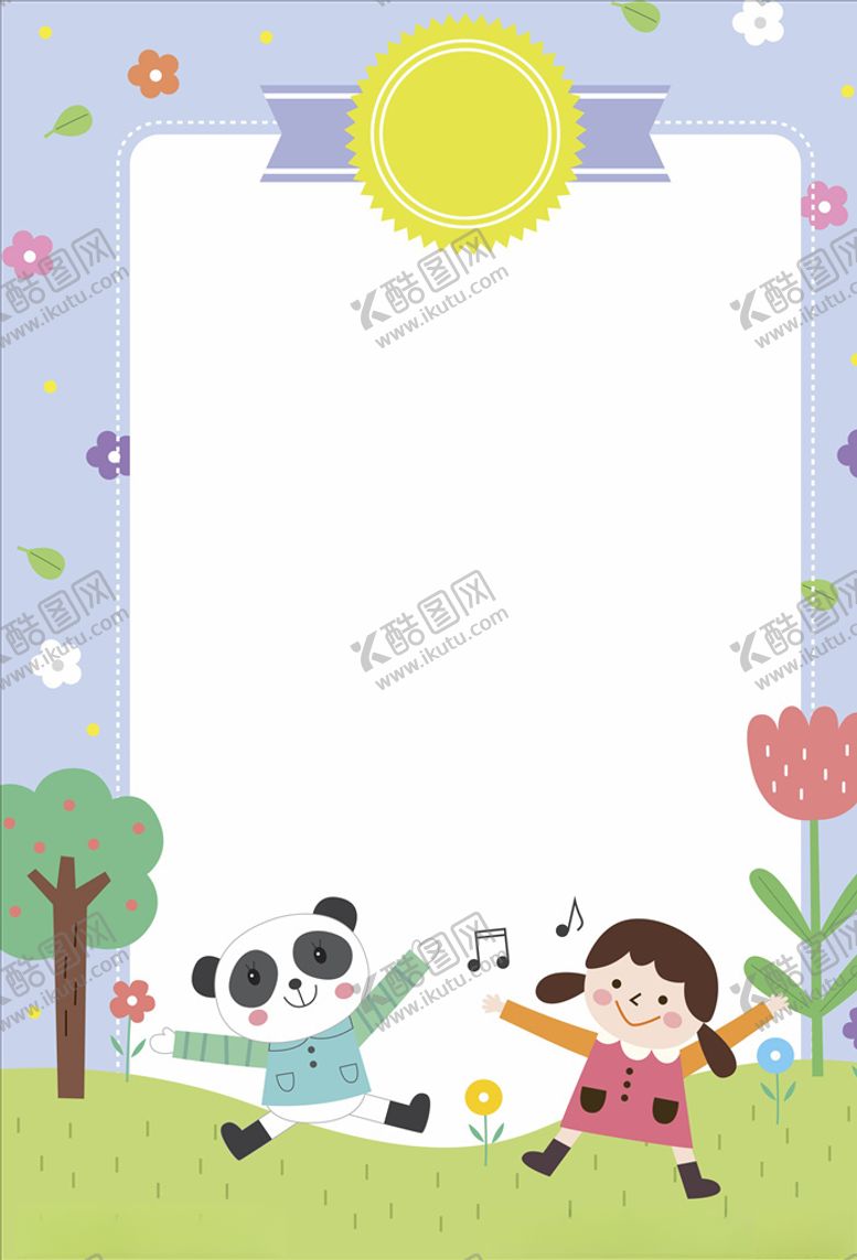 编号：79639306190024095915【酷图网】源文件下载-卡通边框