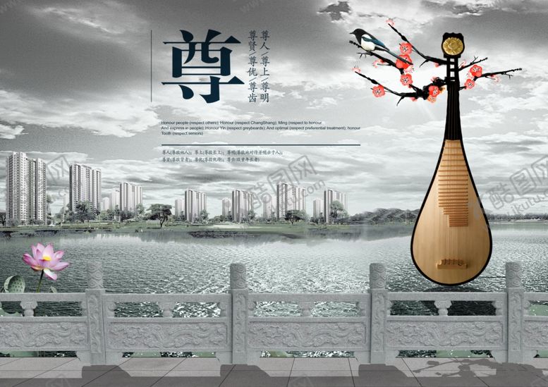 编号：16492105100455136793【酷图网】源文件下载-房产海报