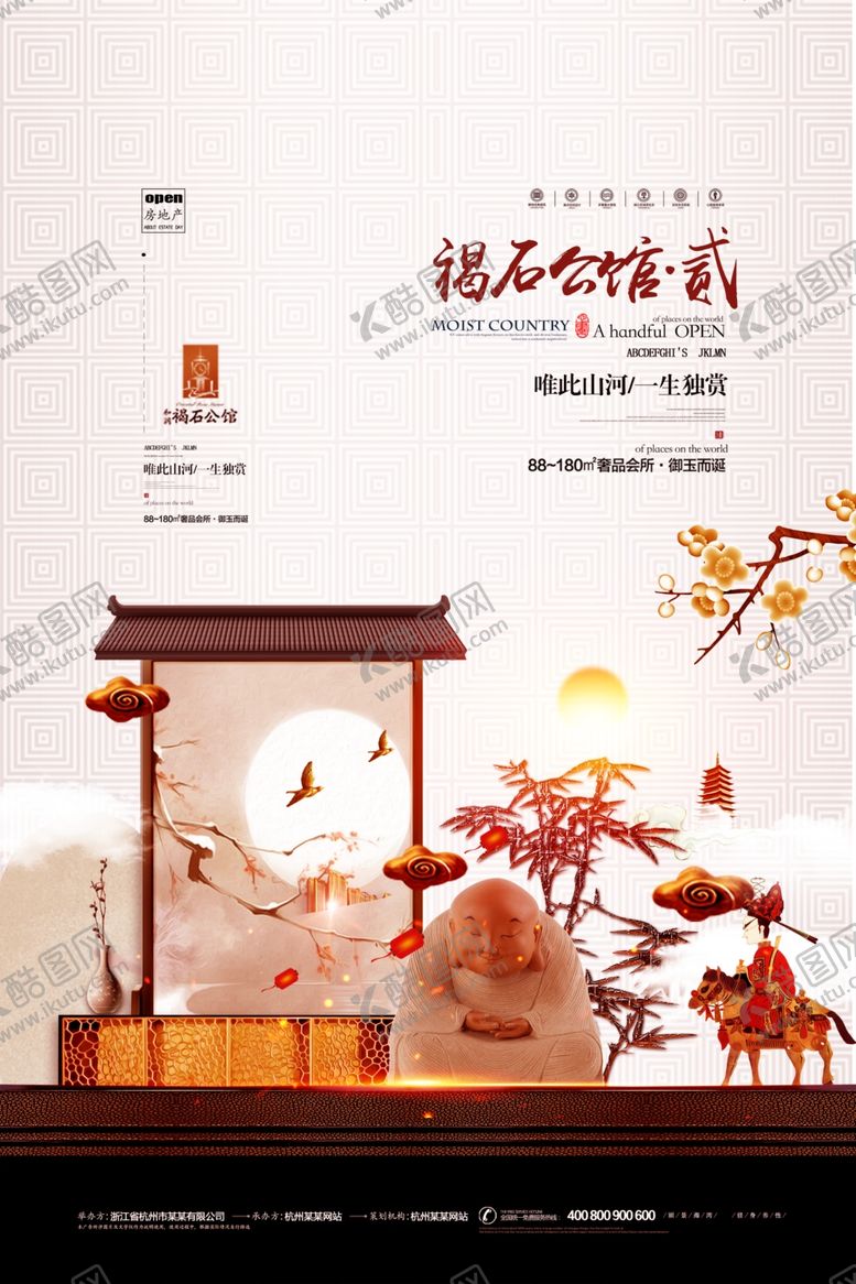编号：61204810172324486246【酷图网】源文件下载-地产