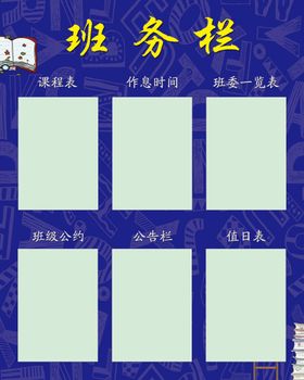 编号：98375409241032189142【酷图网】源文件下载-中学工作制度