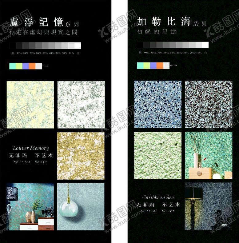 编号：40171910222137013111【酷图网】源文件下载-德国菲玛