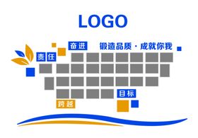 创意企业文化墙照片墙员工风采