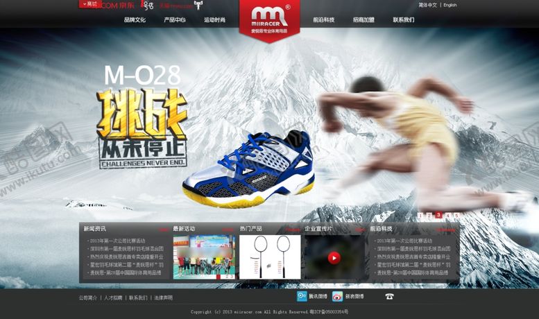 编号：41971104071501178965【酷图网】源文件下载-健身海报